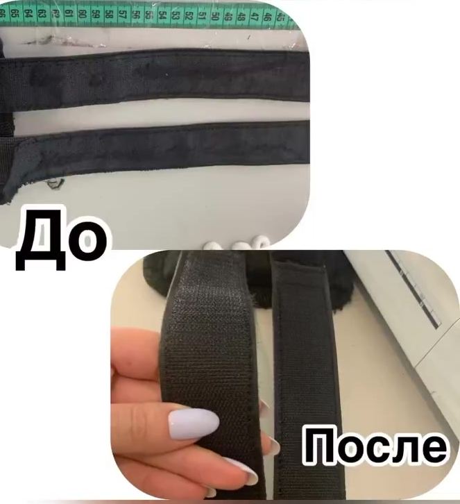 Ремонт ремня: до и после