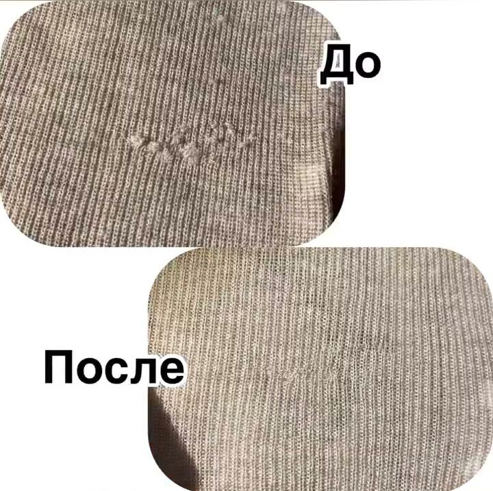 Ремонт ткани: до и после